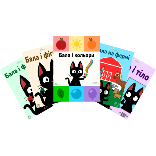 Bala en de Avonturen kinderboekenreeks ukraynaca Bala en de Avonturen kinderboekenreeks